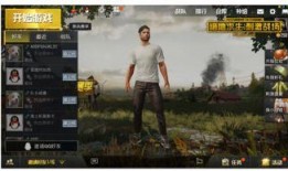 绝地求生最新手套爆料,神秘属性引玩家热议