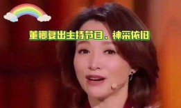 主持人娱乐圈爆料事件视频,揭秘明星背后的惊人真相